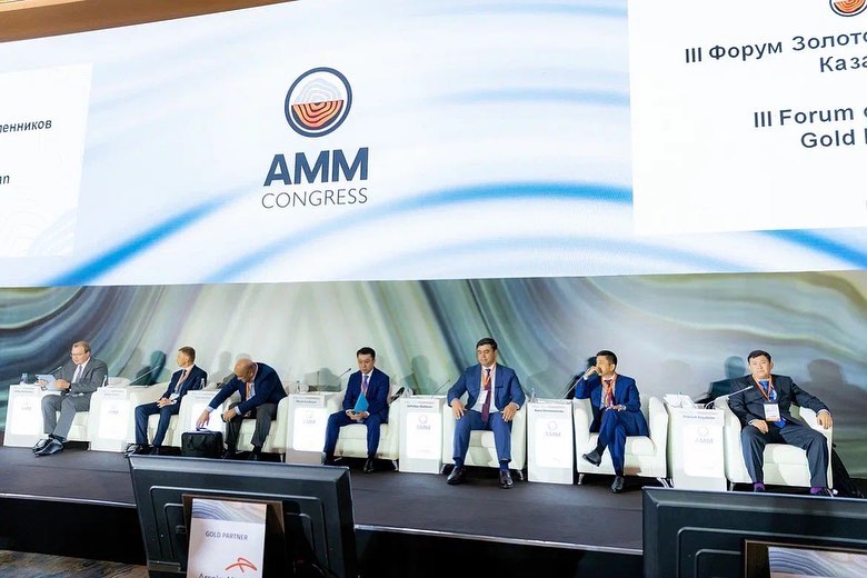 Горный конгресс Astana Mining and Metallurgy